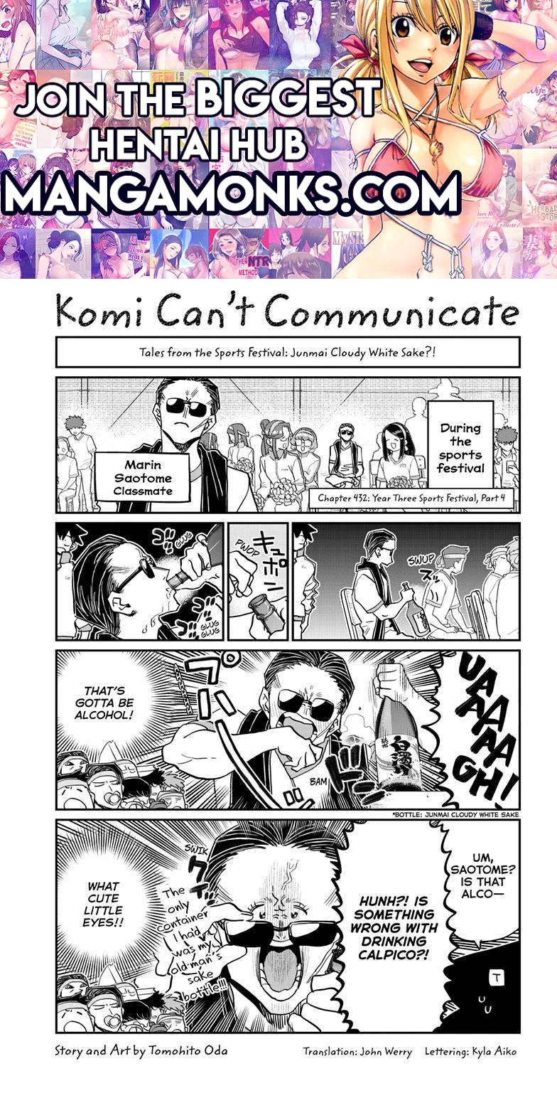 Komi-san wa Komyushou Desu Chapter 432 1